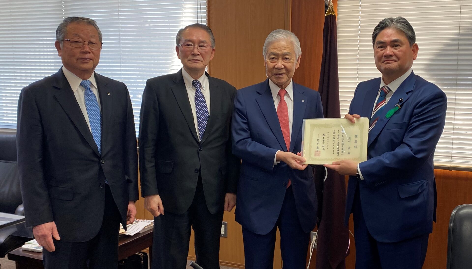 熊本県議会議員選挙における自由民主党熊本県支部連合会の公認候補及び推薦候補の推薦を決定 熊本県町村会